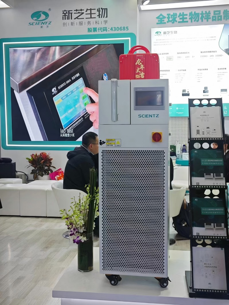 加拿大28携新一代高低温控温系统亮相慕尼黑上海分析生化展 图2